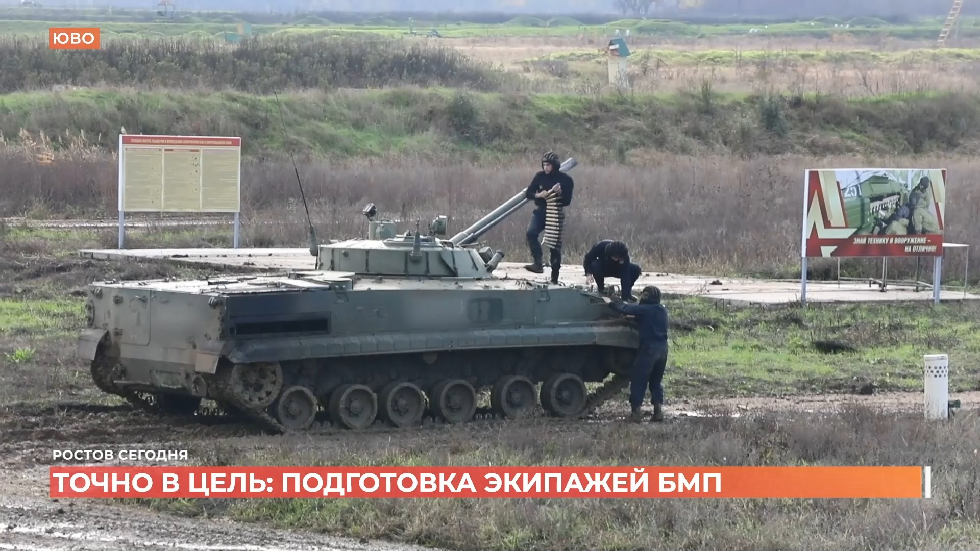 Ростов сегодня: дневной выпуск. 14 ноября 2025