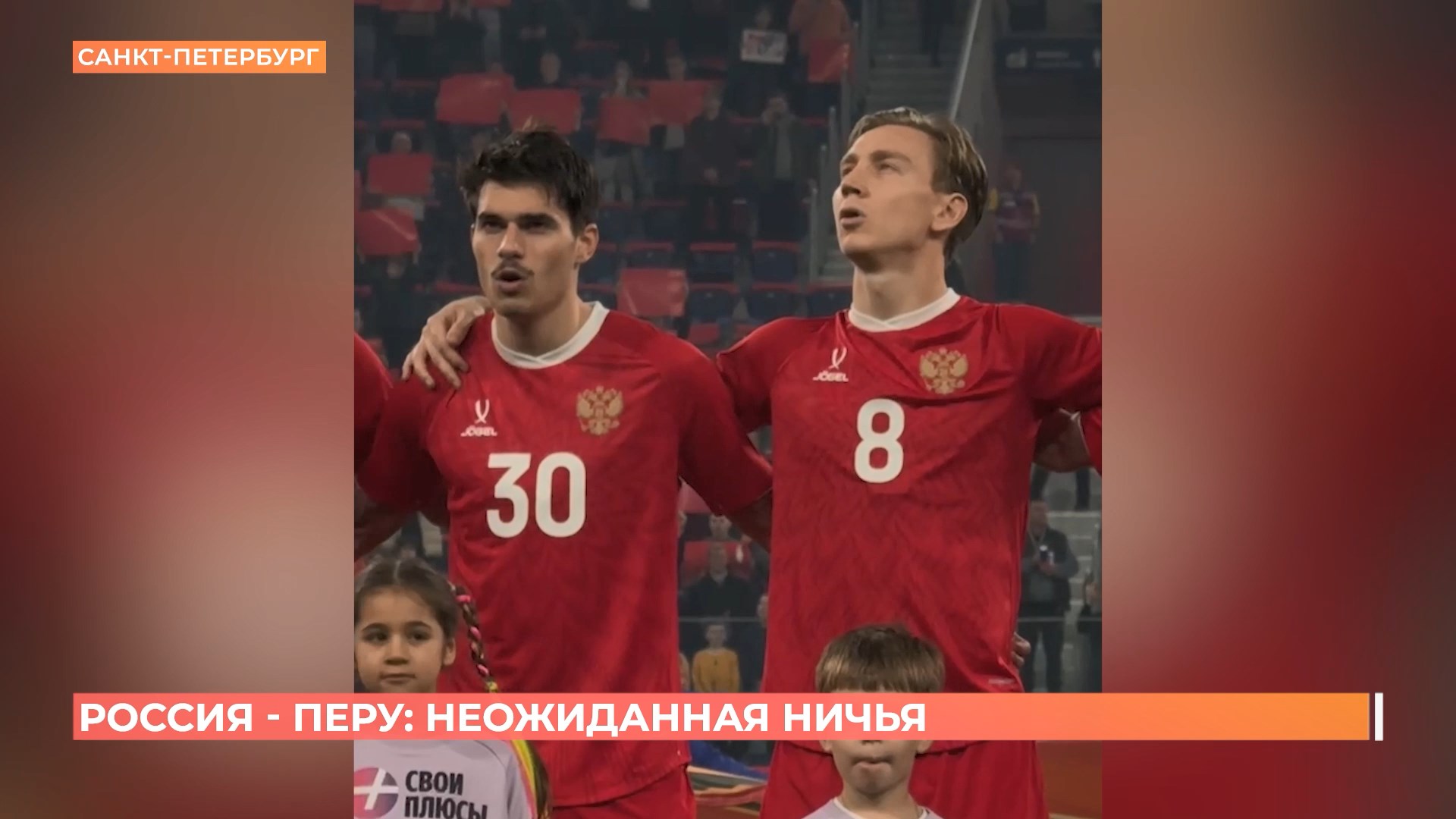 Ростов спортивный.15 ноября 2025