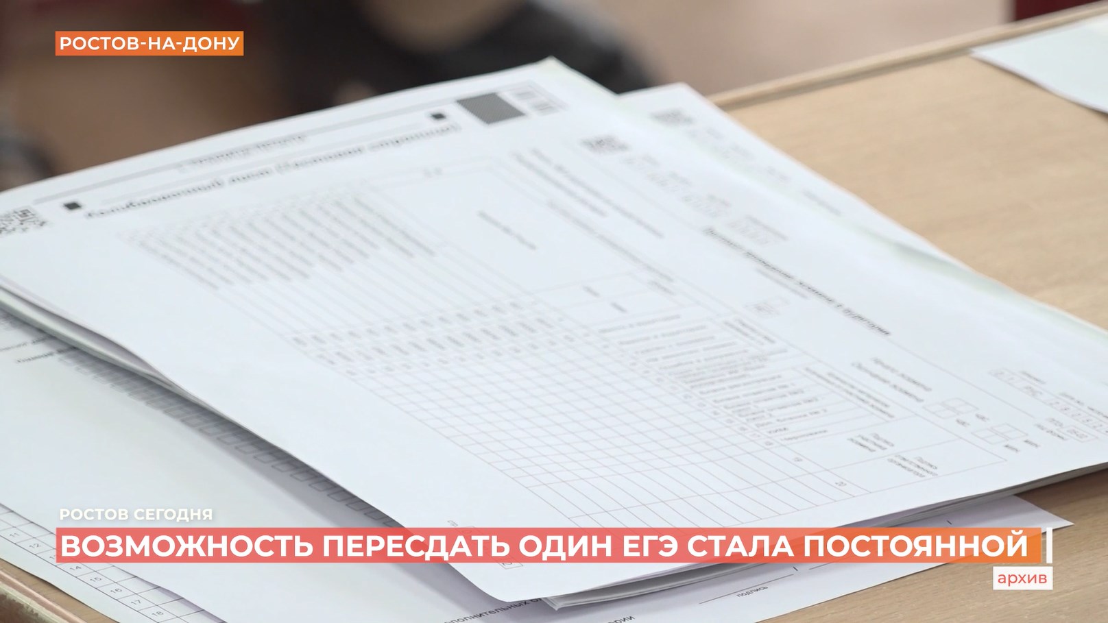 Ростов сегодня: дневной выпуск. 17 ноября 2025