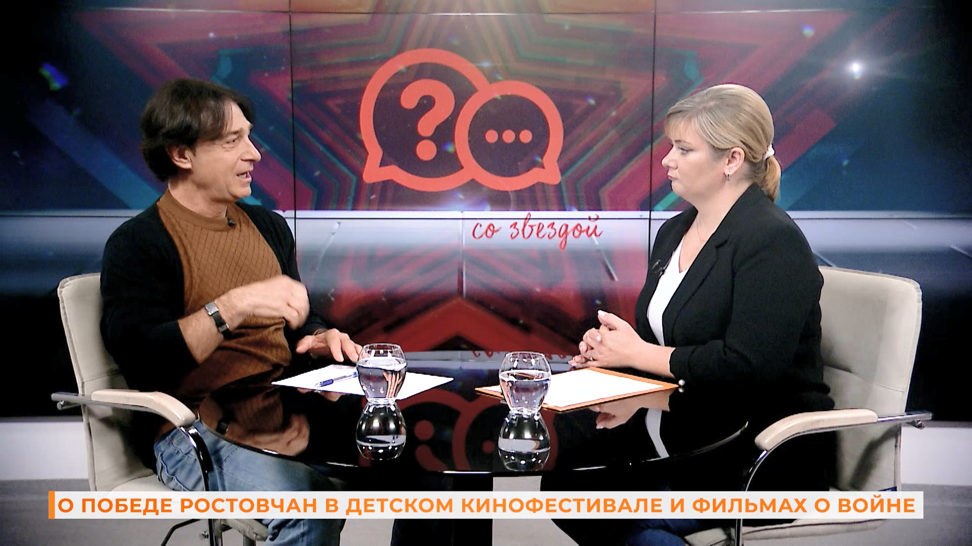 Вопрос-ответ со звездой: о победе ростовчан в детском кинофестивале и фильмах о войне