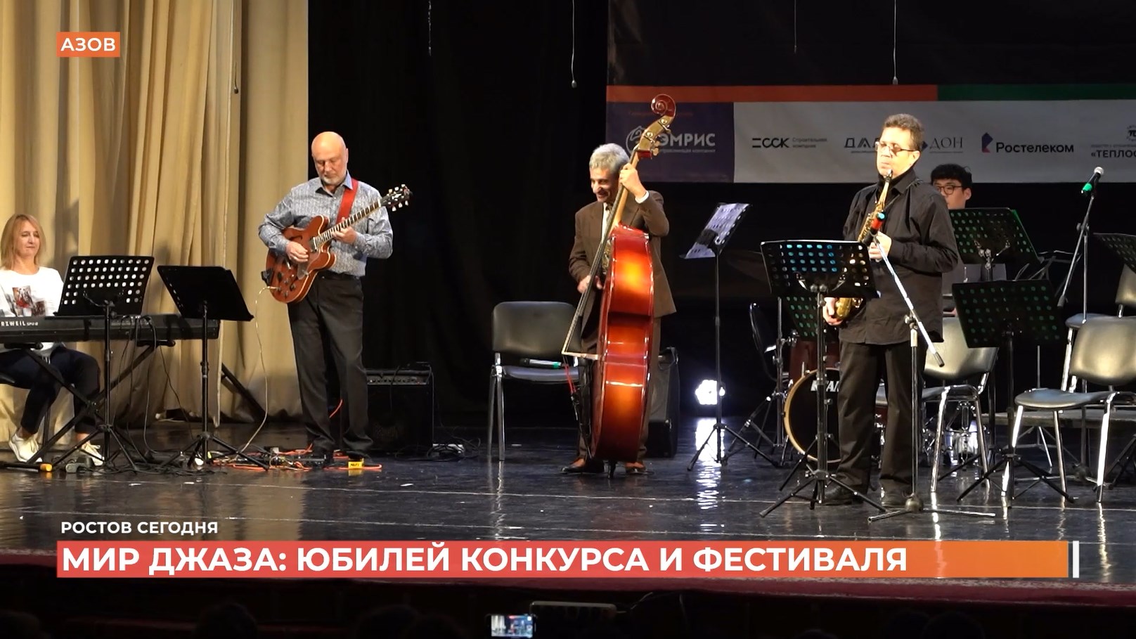 Ростов сегодня: дневной выпуск. 20 ноября 2025