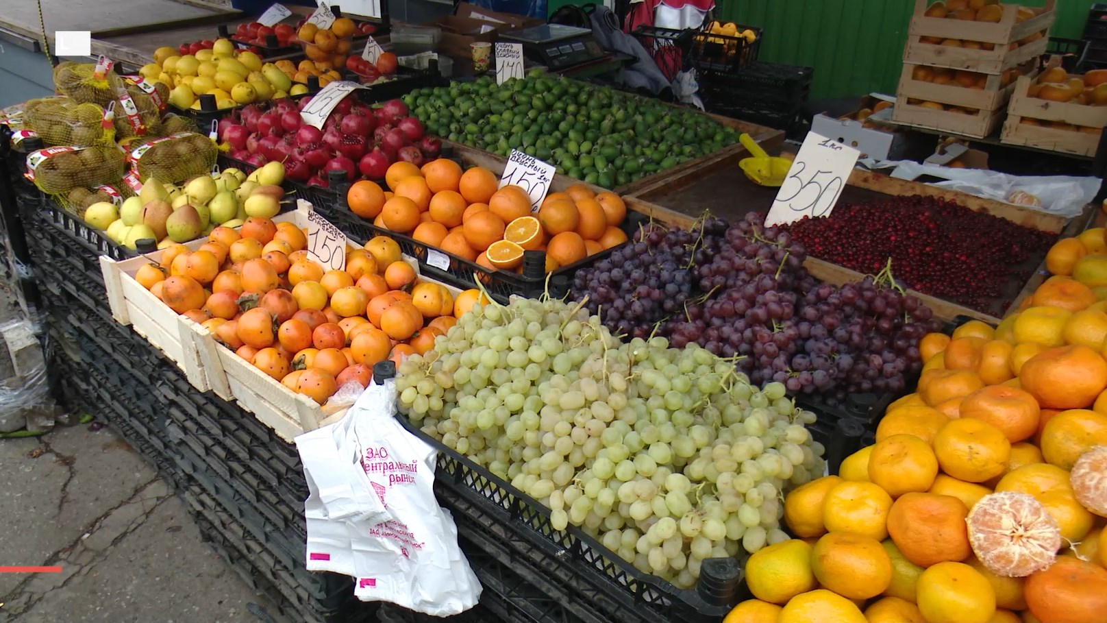 Старый базар. 21 ноября 2025