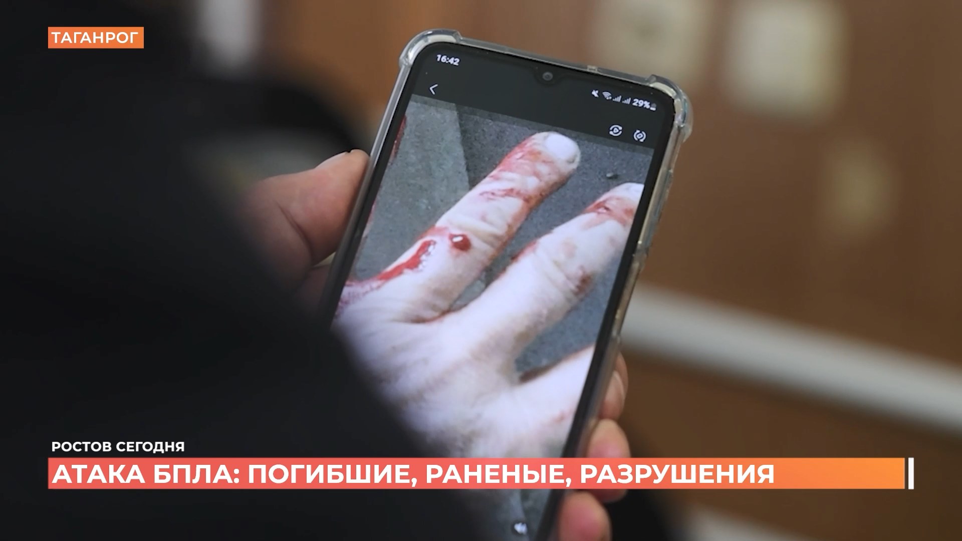 Ростов сегодня: дневной выпуск. 26 ноября 2025