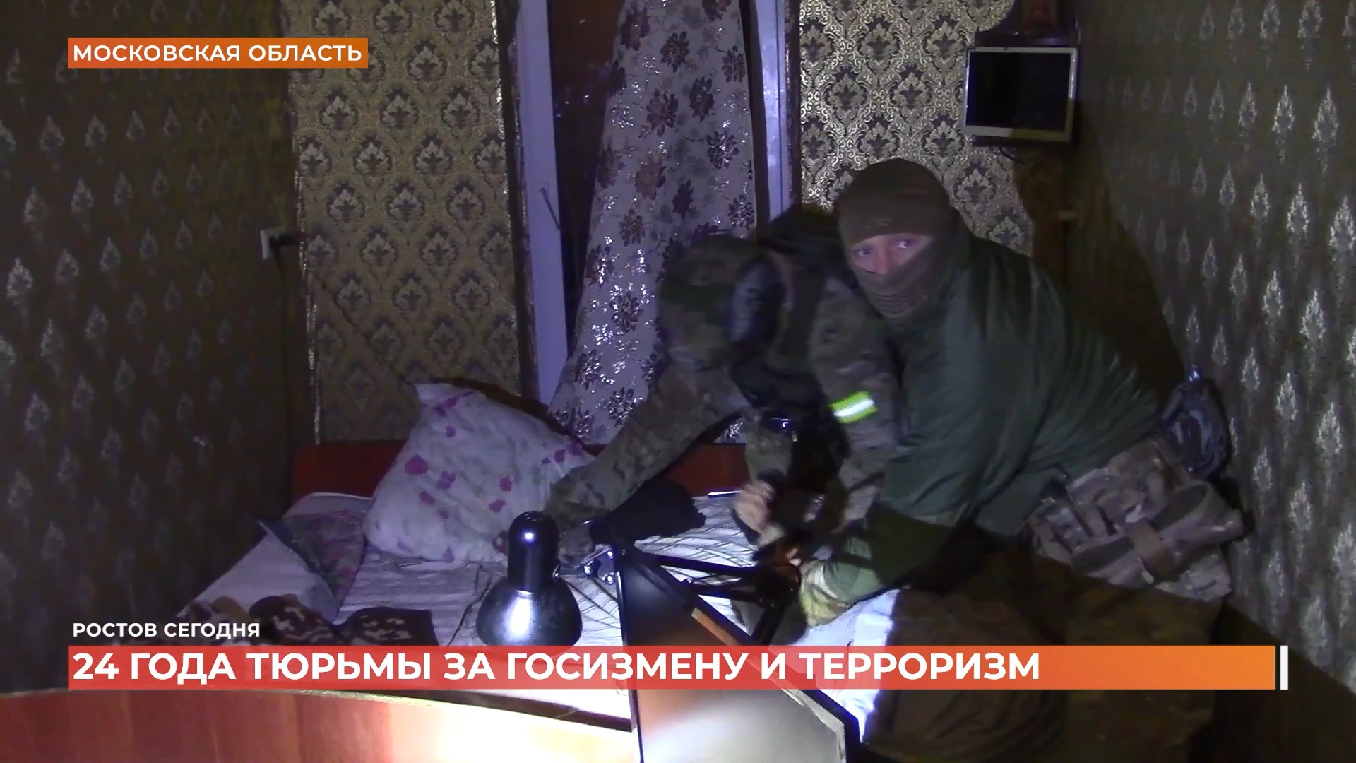 Ростов сегодня: дневной выпуск. 27 ноября 2025