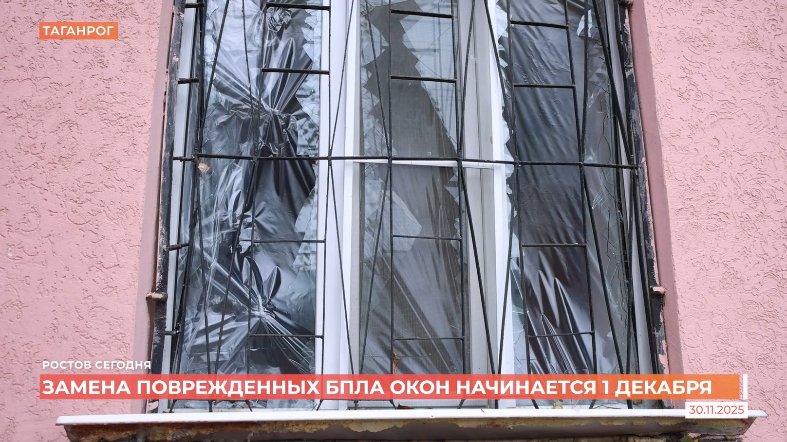 Ростов сегодня: дневной выпуск. 1 декабря 2025