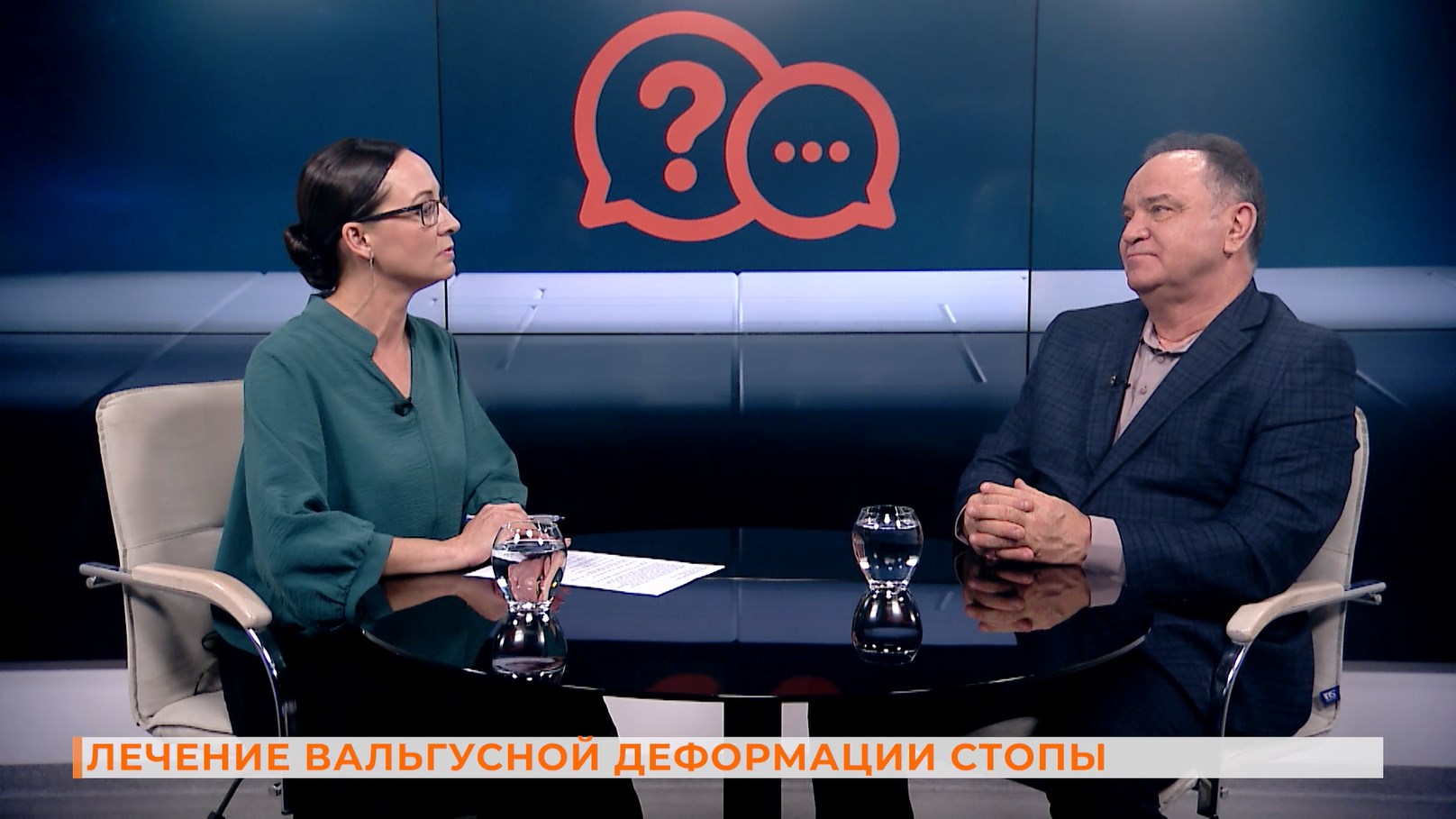 Вопрос-ответ: о лечении вальгусной деформации стопы