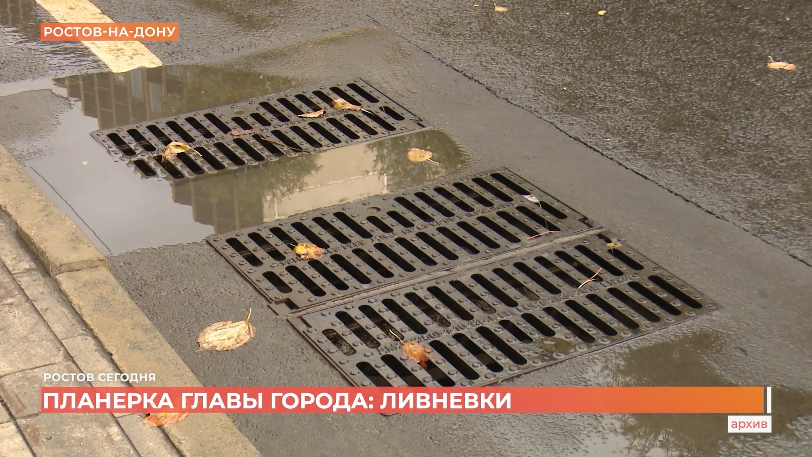 Ростов сегодня: дневной выпуск. 3 декабря 2025