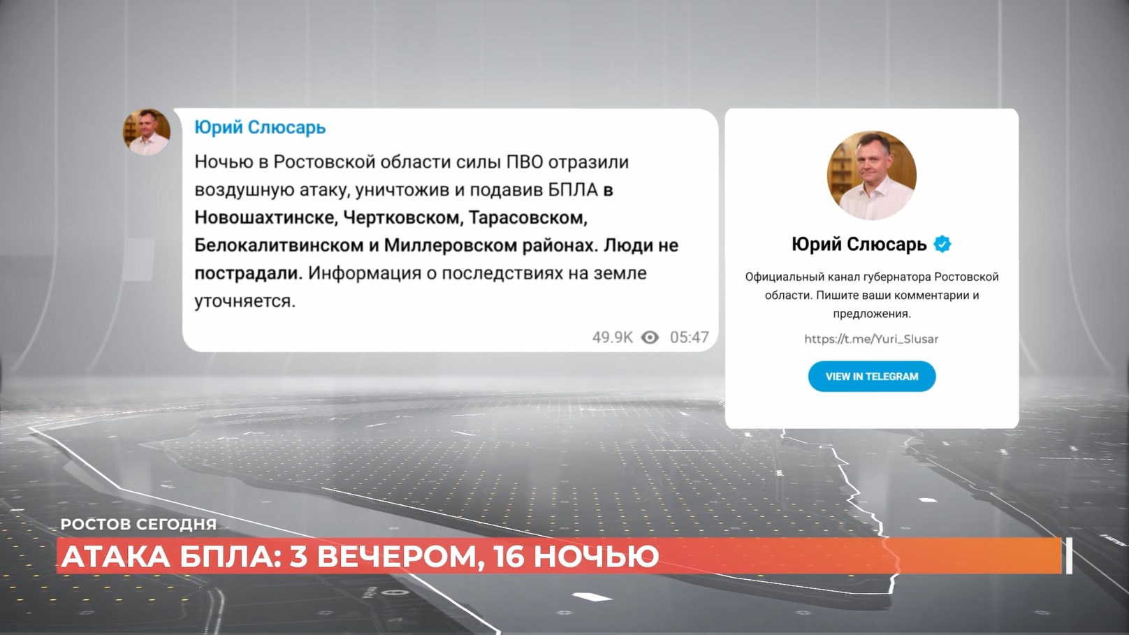 Ростов сегодня: дневной выпуск. 4 декабря 2025