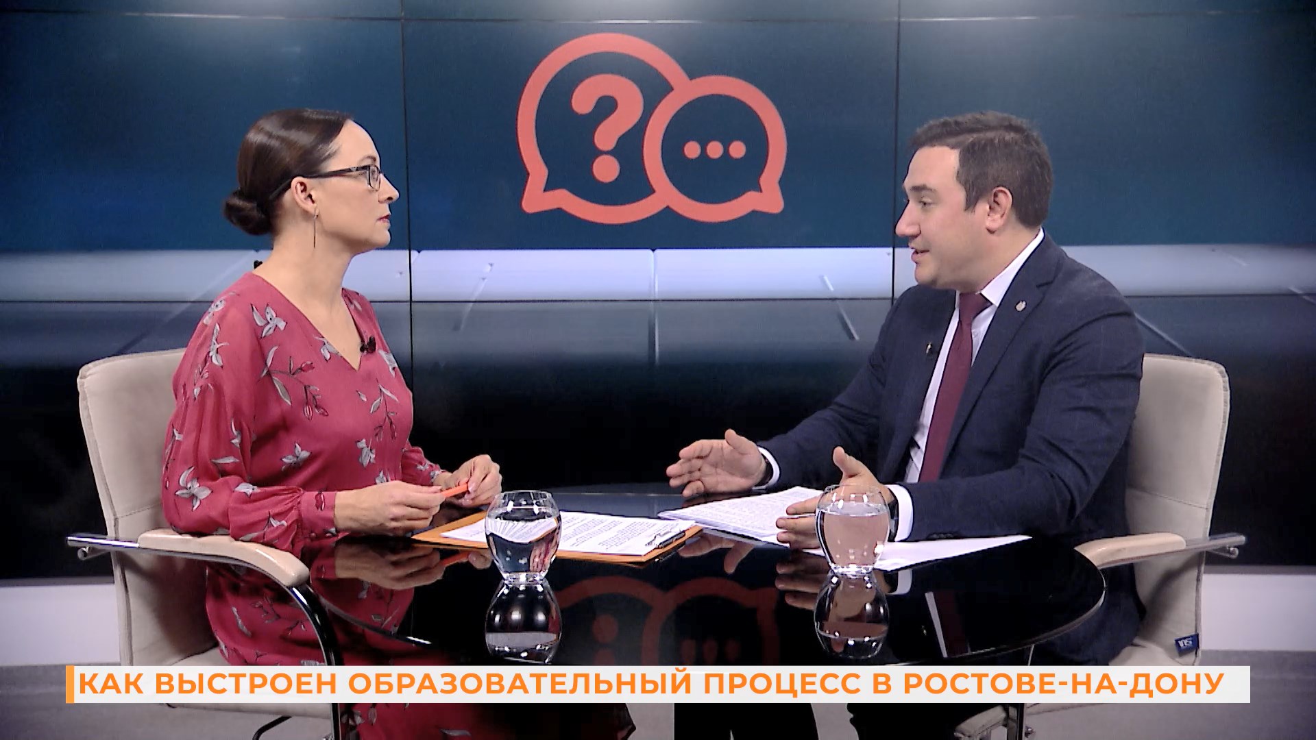 Вопрос-ответ: как выстроен образовательный процесс в Ростове-на-Дону