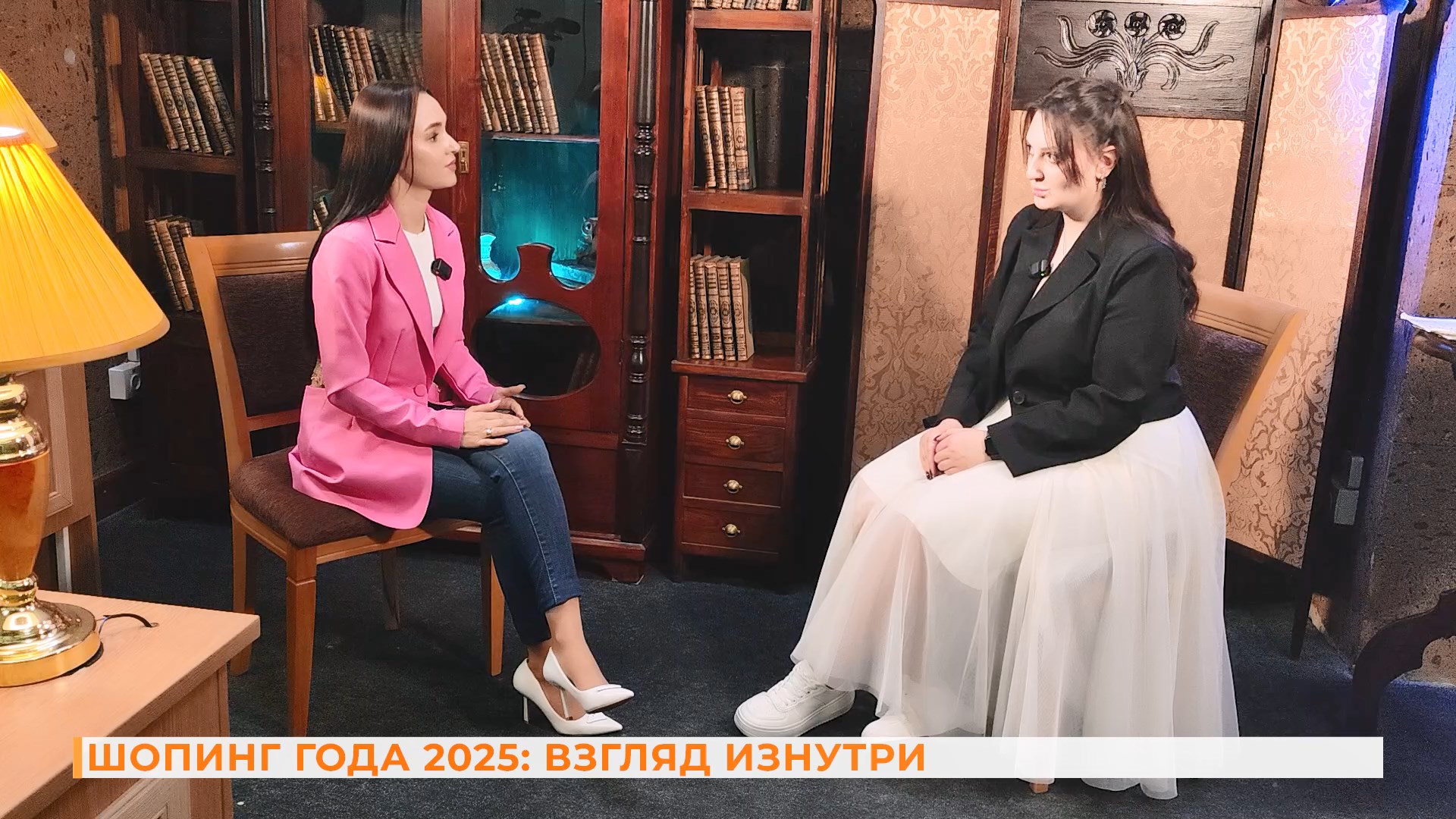 Вопрос-ответ: шопинг года 2025. Взгляд изнутри