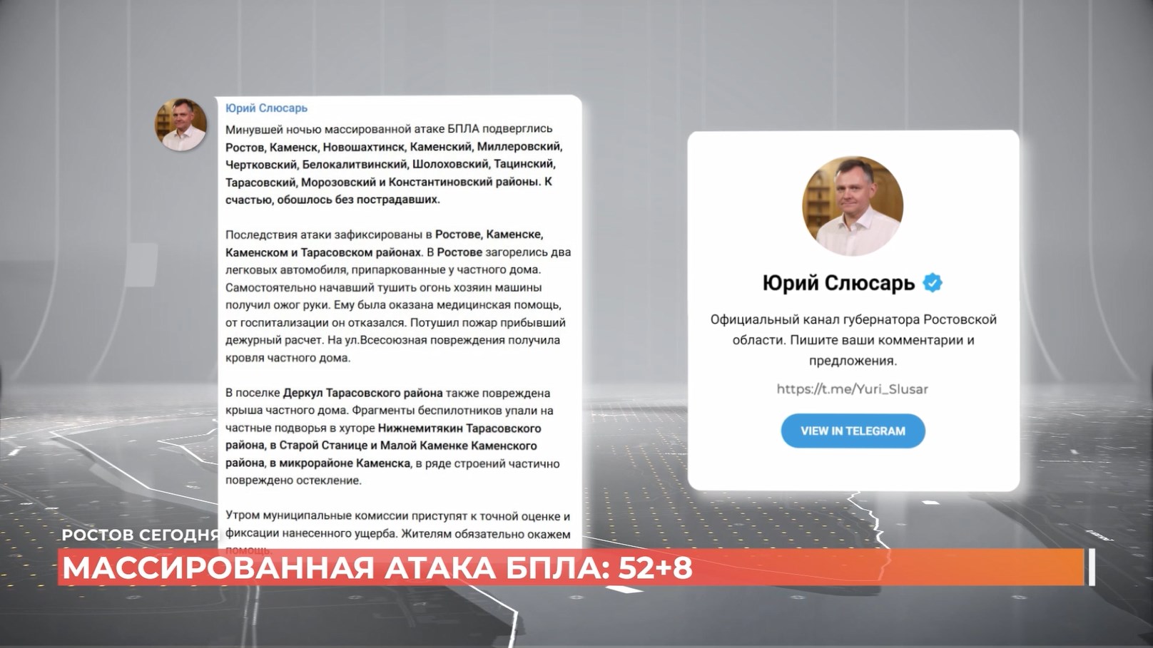 Ростов сегодня: дневной выпуск. 15 декабря 2025