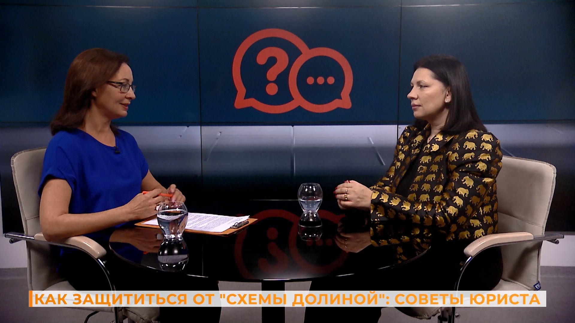 Вопрос-ответ: как защититься от «Схемы Долиной». Советы юриста