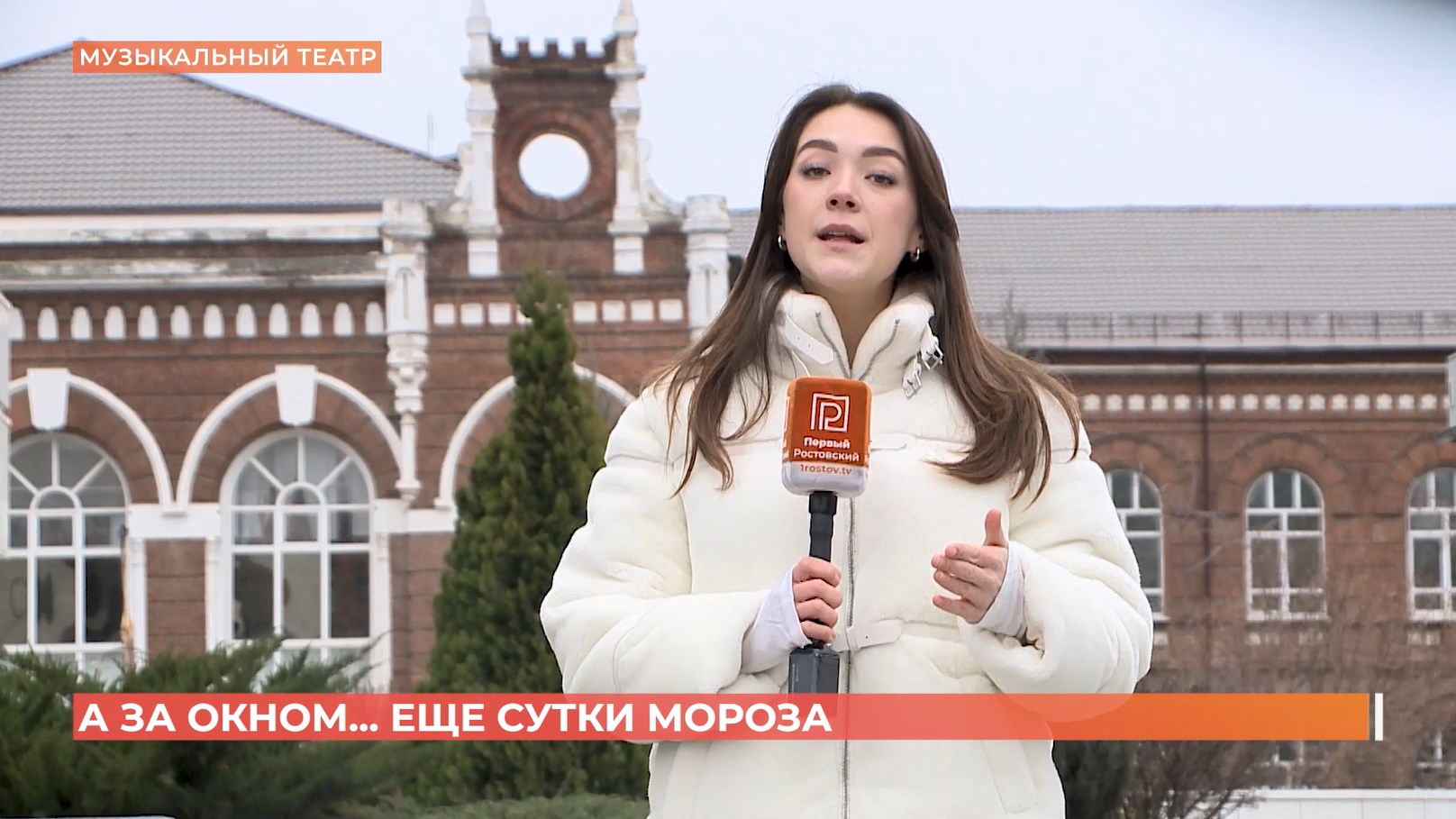 А за окном. 15 декабря 2025