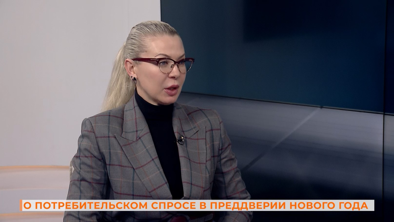 Вопрос-ответ: о потребительском спросе в преддверии Нового года. Часть 1