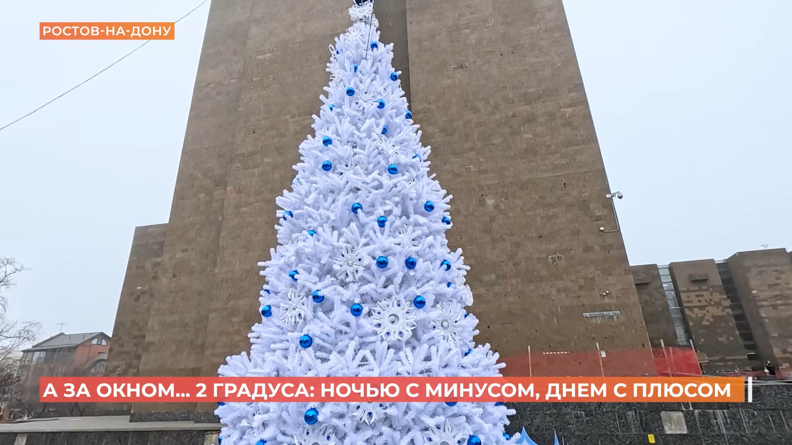 А за окном. 17 декабря 2025