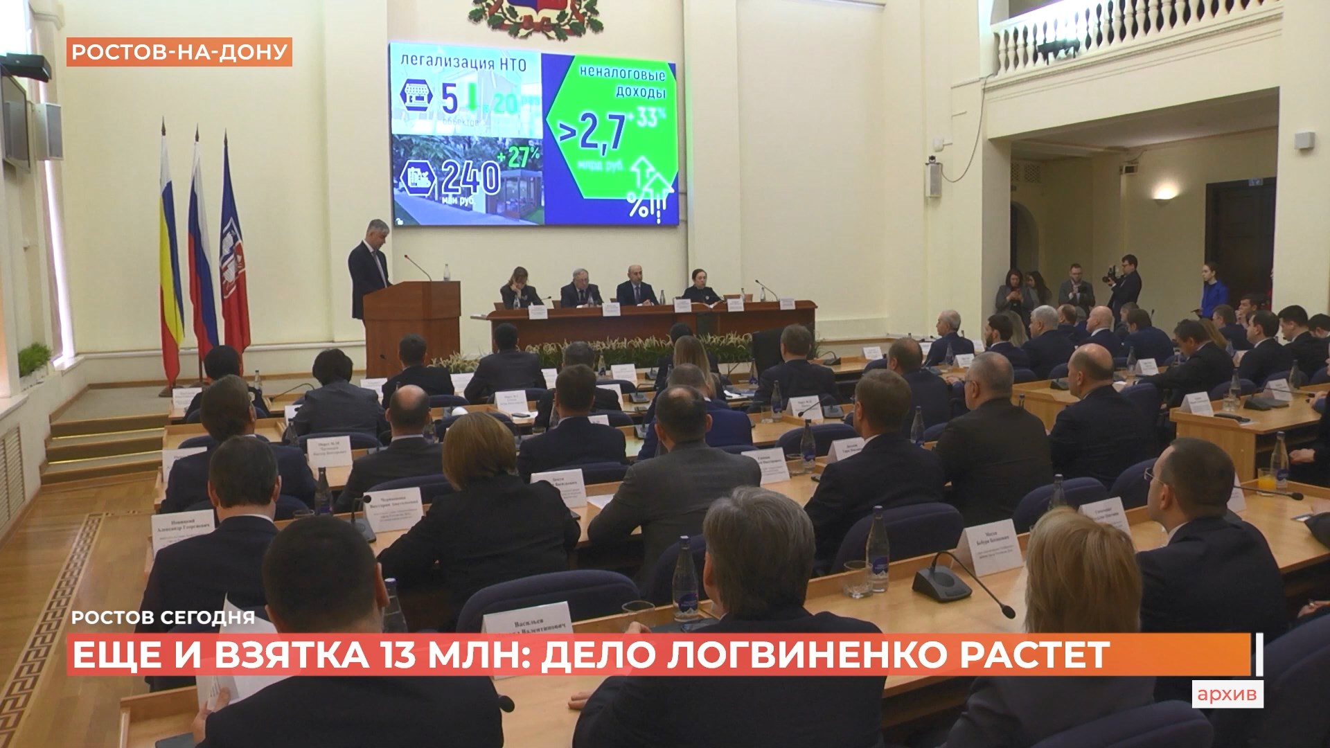 Ростов сегодня: дневной выпуск. 22 декабря 2025