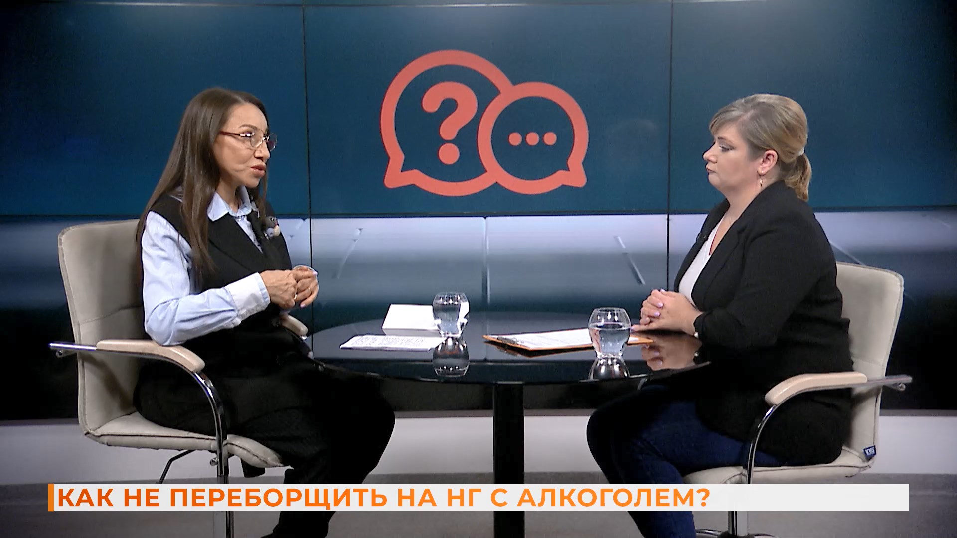 Вопрос-ответ: как не переборщить на НГ с алкоголем