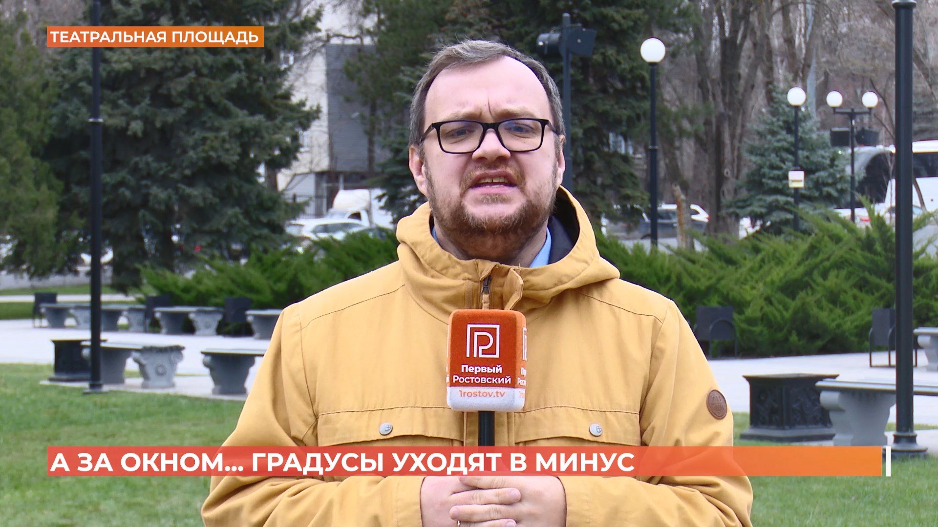 А за окном. 23 декабря 2025