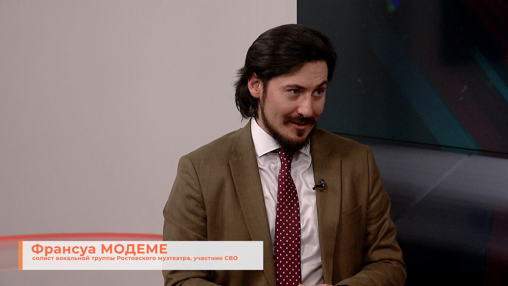 Вопрос-ответ: Франсуа Модеме