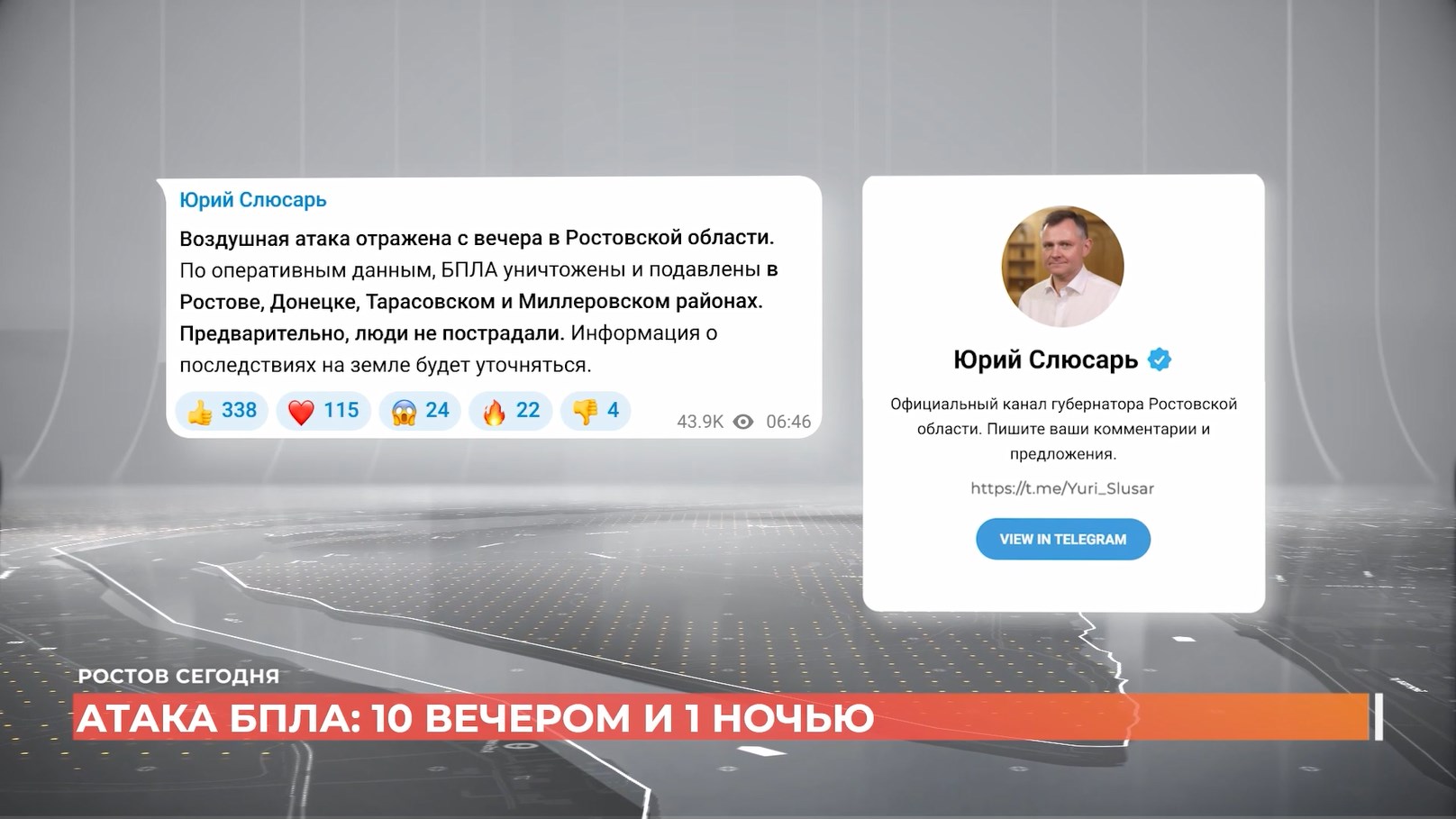 Ростов сегодня: дневной выпуск. 29 декабря 2025