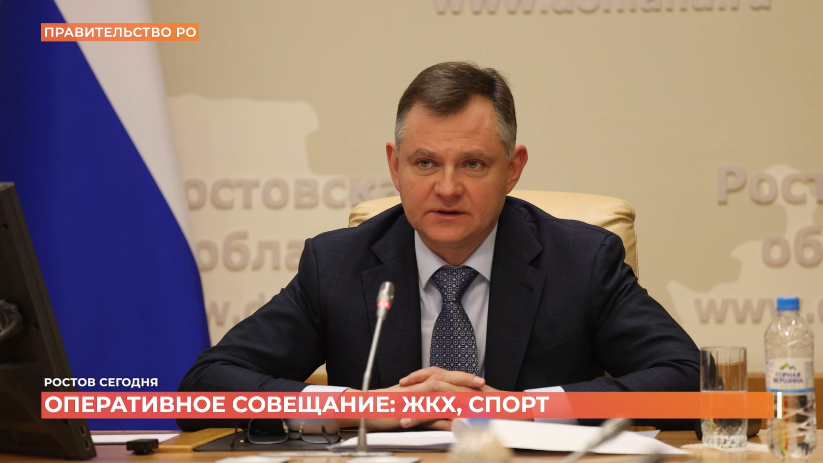 Ростов сегодня: дневной выпуск. 30 декабря 2025