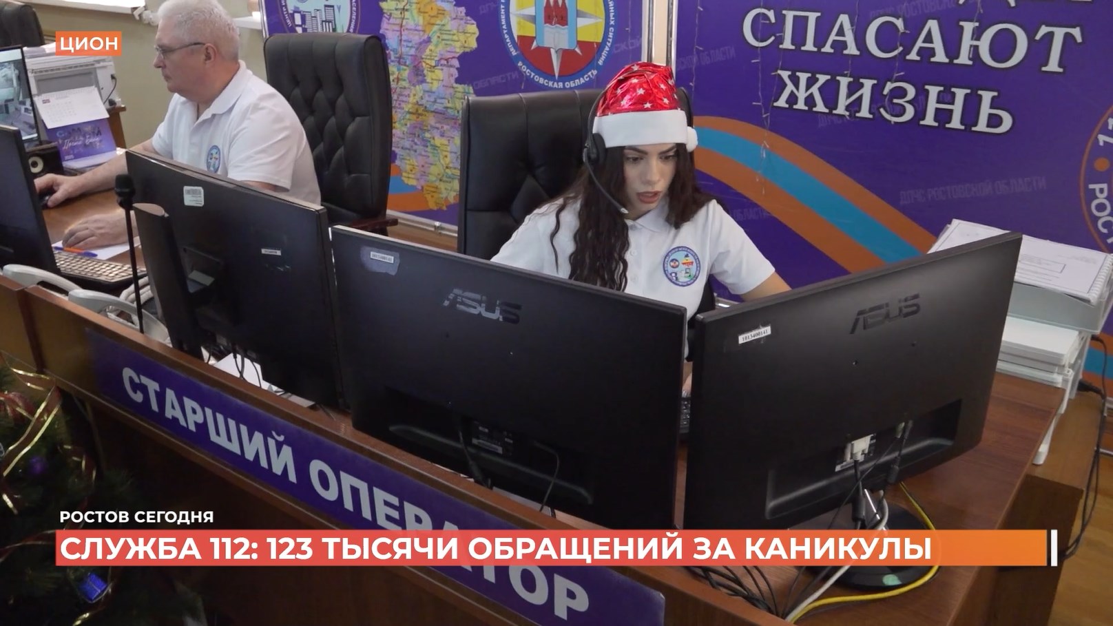 Ростов сегодня: дневной выпуск. 12 января 2026