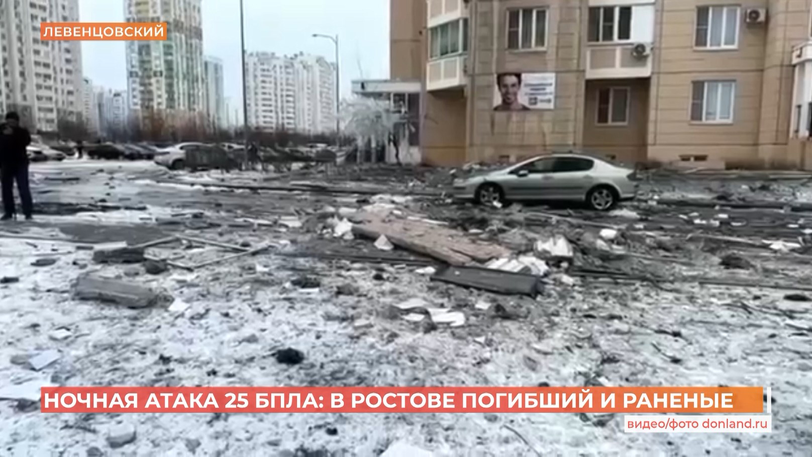 Ростов сегодня: дневной выпуск. 14 января 2026