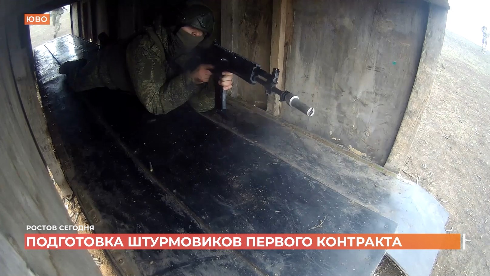 Ростов сегодня: дневной выпуск. 15 января 2026