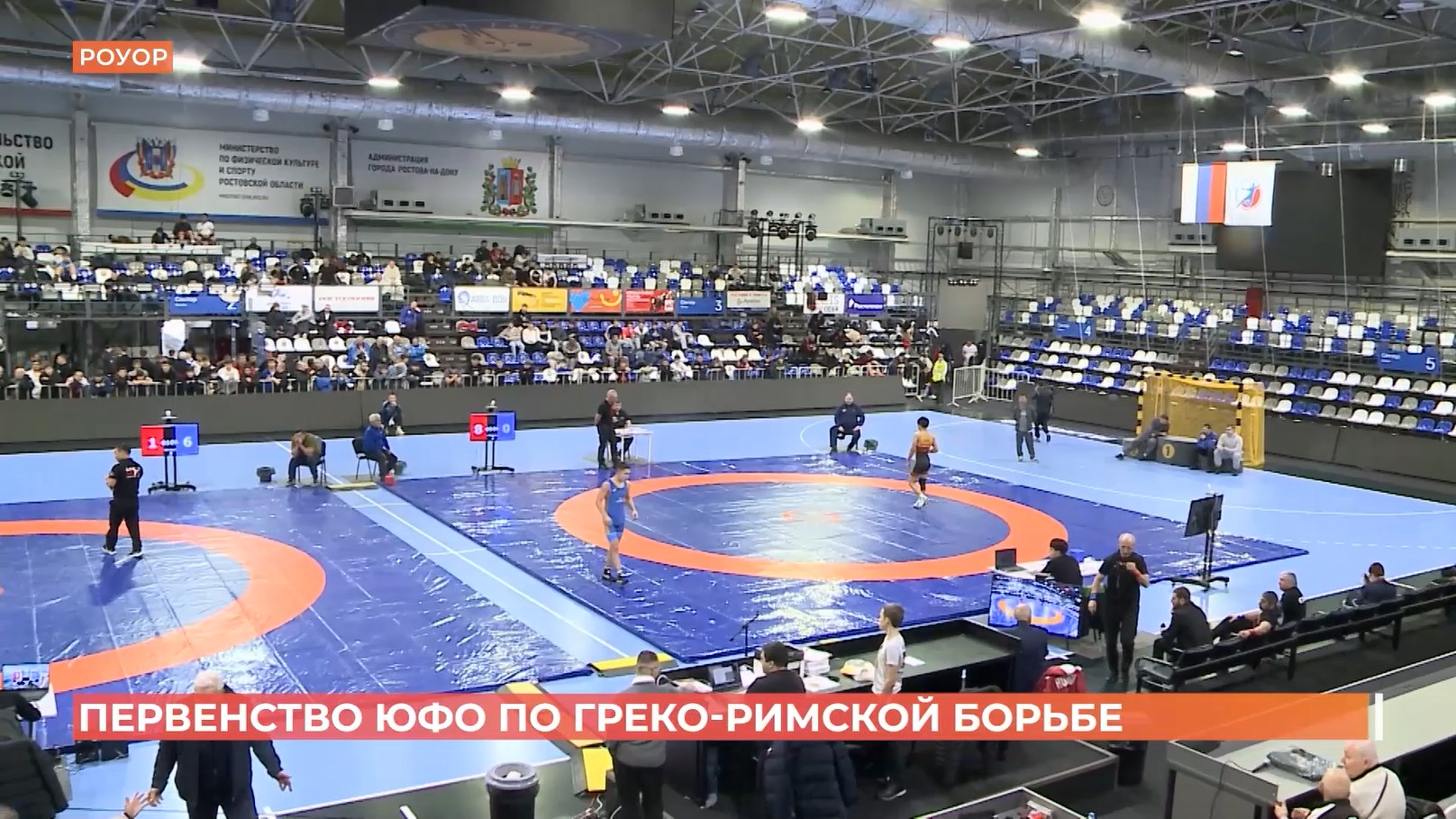 Ростов спортивный. 17 января 2026