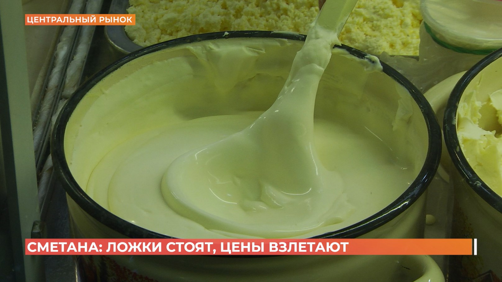 Старый базар. 17 января 2026