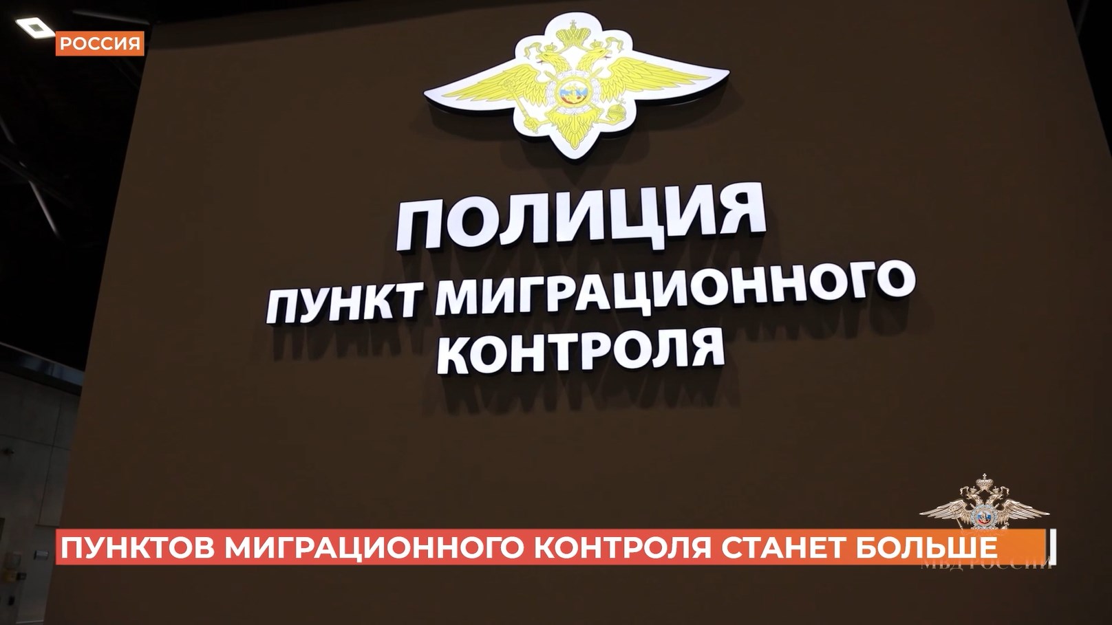 Ростовский городовой. 17 января 2026