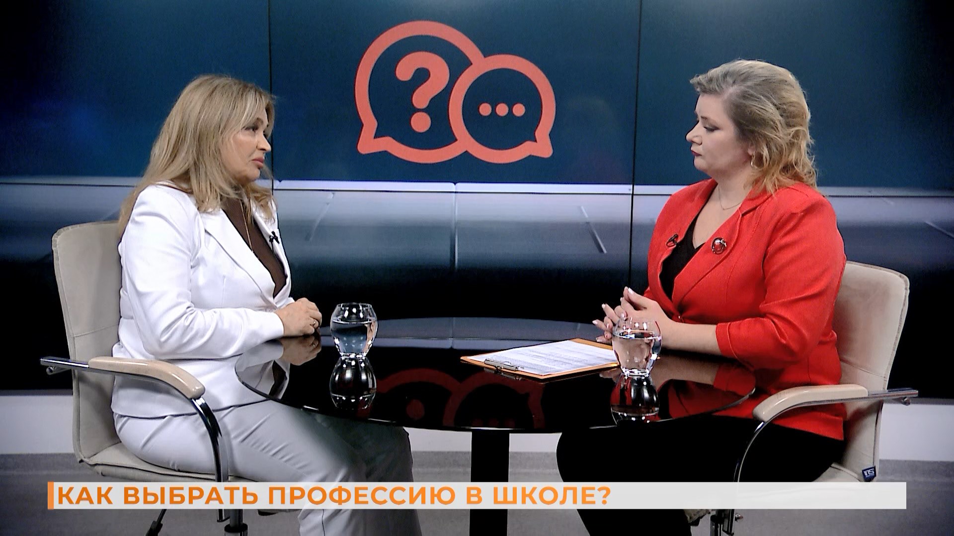 Вопрос-ответ: как выбрать профессию в школе