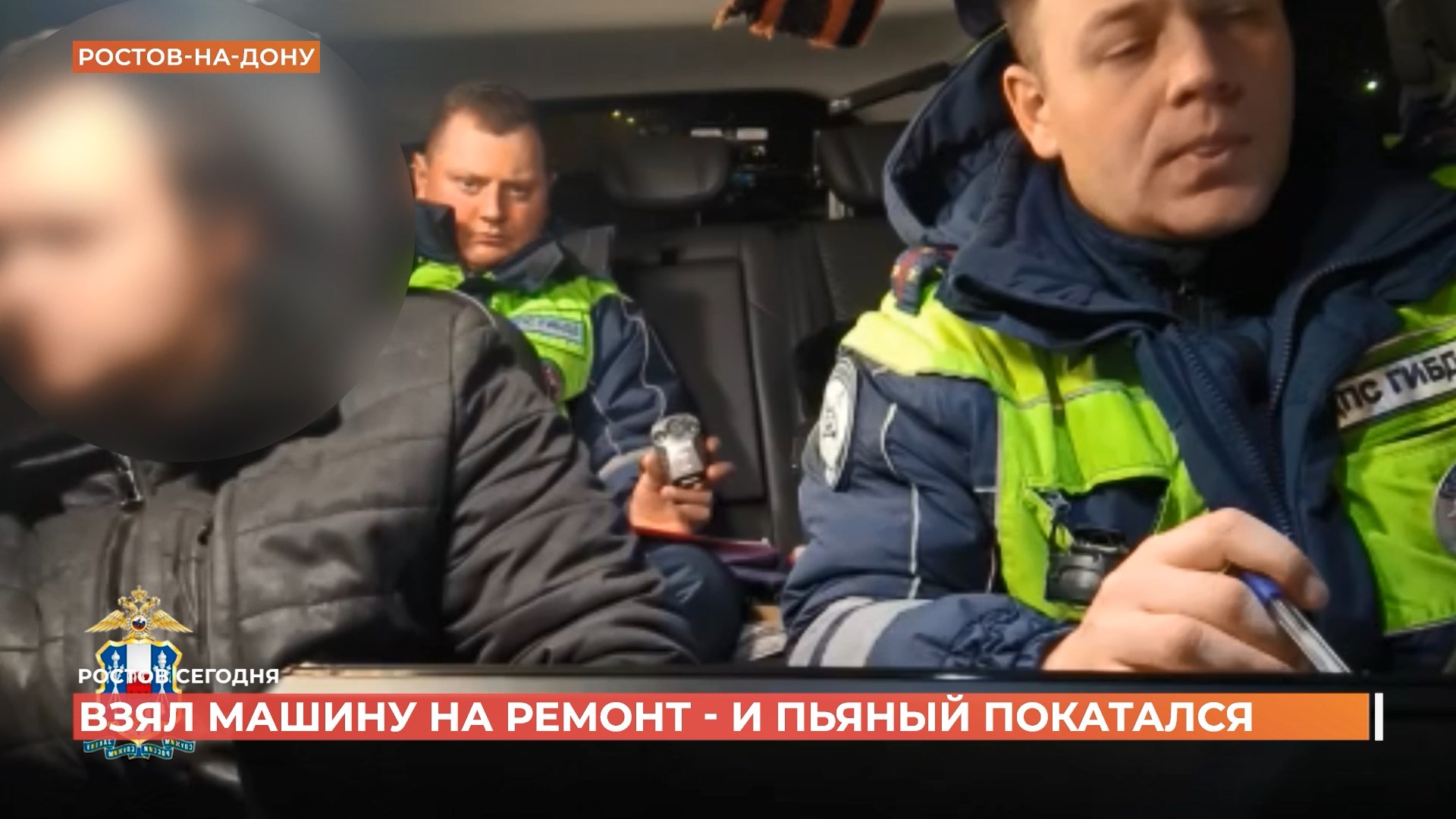 Ростов сегодня: дневной выпуск. 20 января 2026