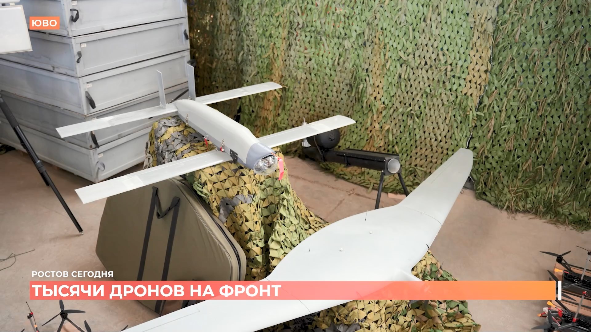 Ростов сегодня: дневной выпуск. 22 января 2026