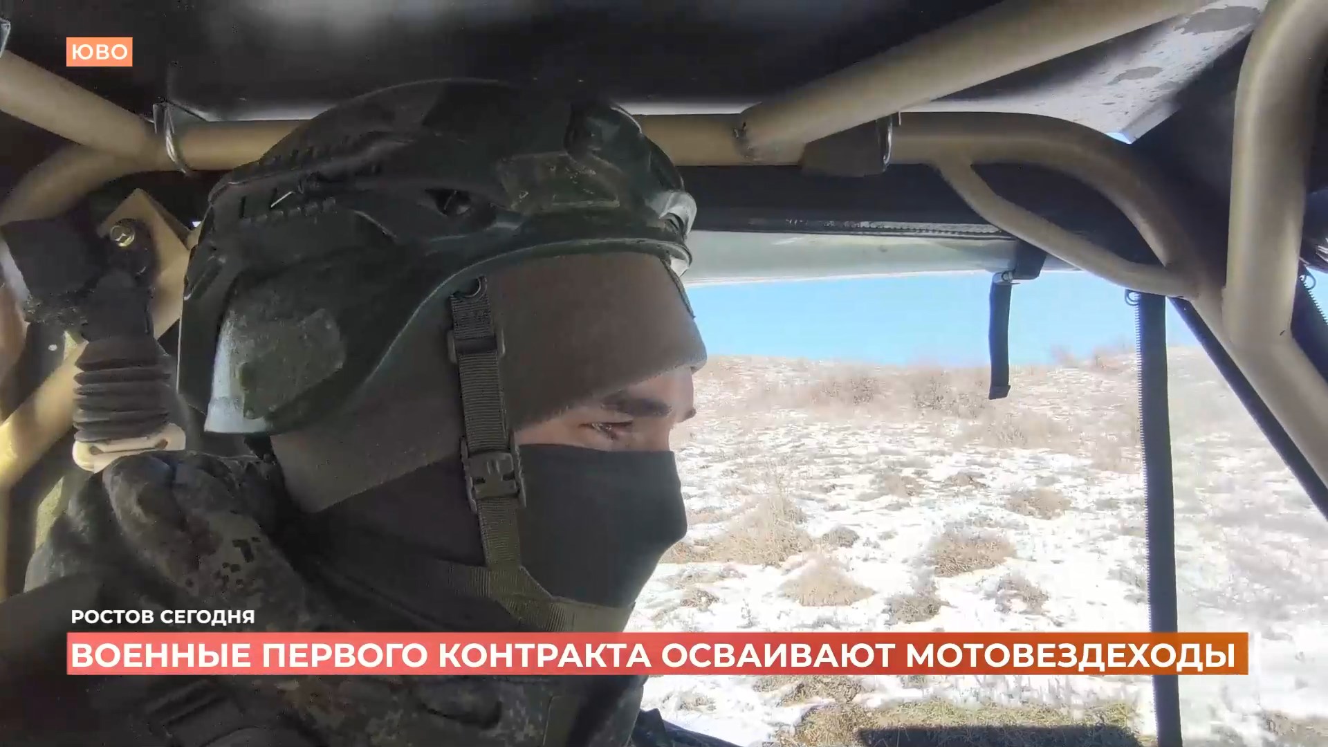 Ростов сегодня: дневной выпуск. 23 января 2026