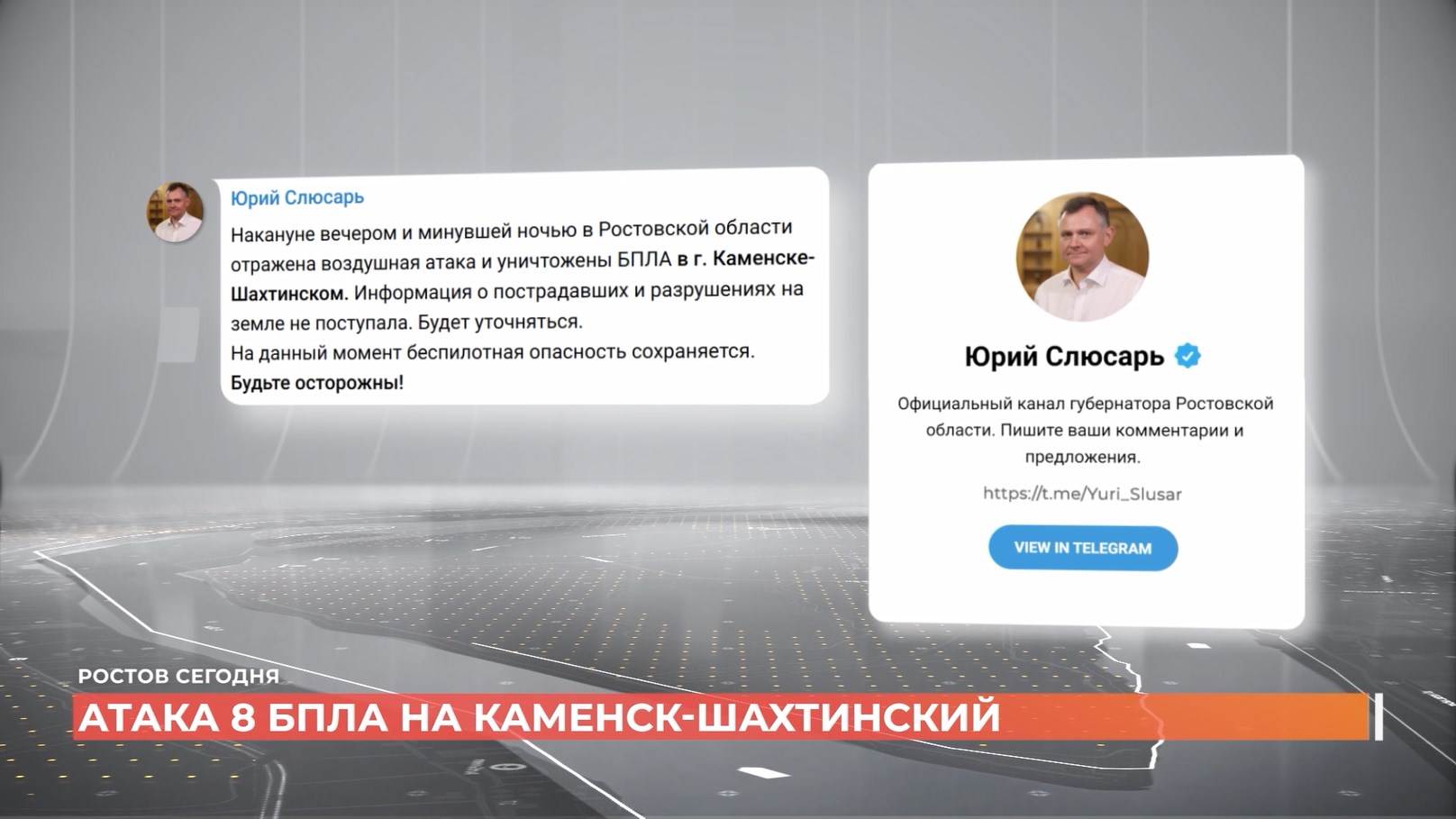 Ростов сегодня: дневной выпуск. 26 января 2026