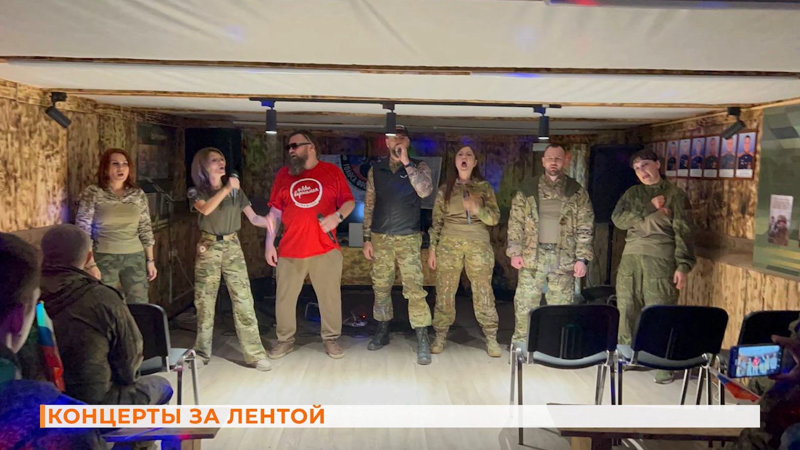 Вопрос-ответ: концерты за лентой