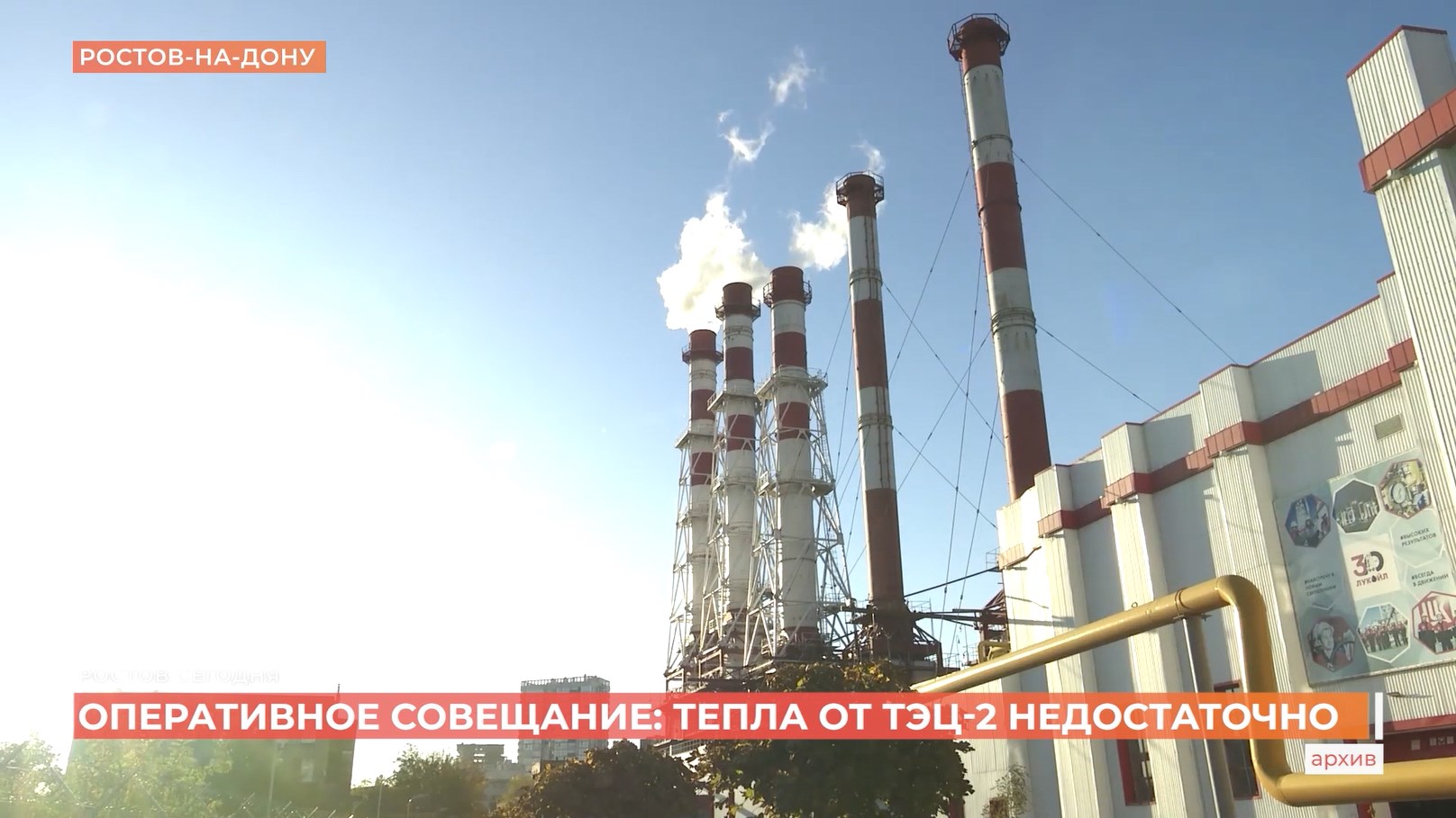 Ростов сегодня: дневной выпуск. 27 января 2026