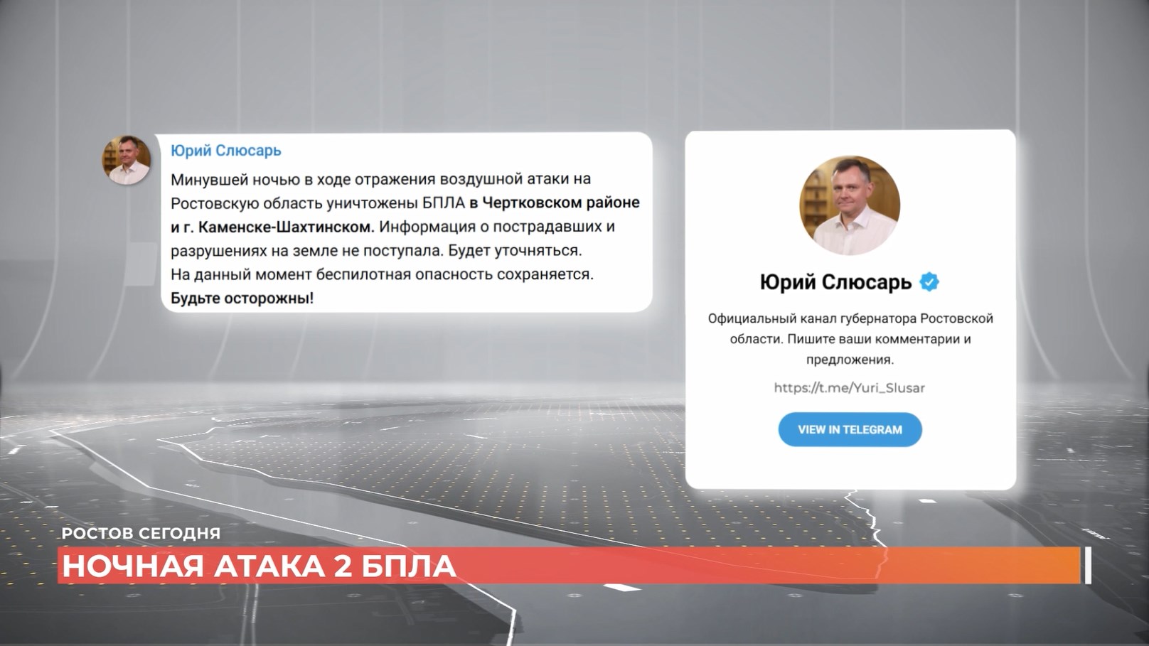 Ростов сегодня: дневной выпуск. 30 января 2026