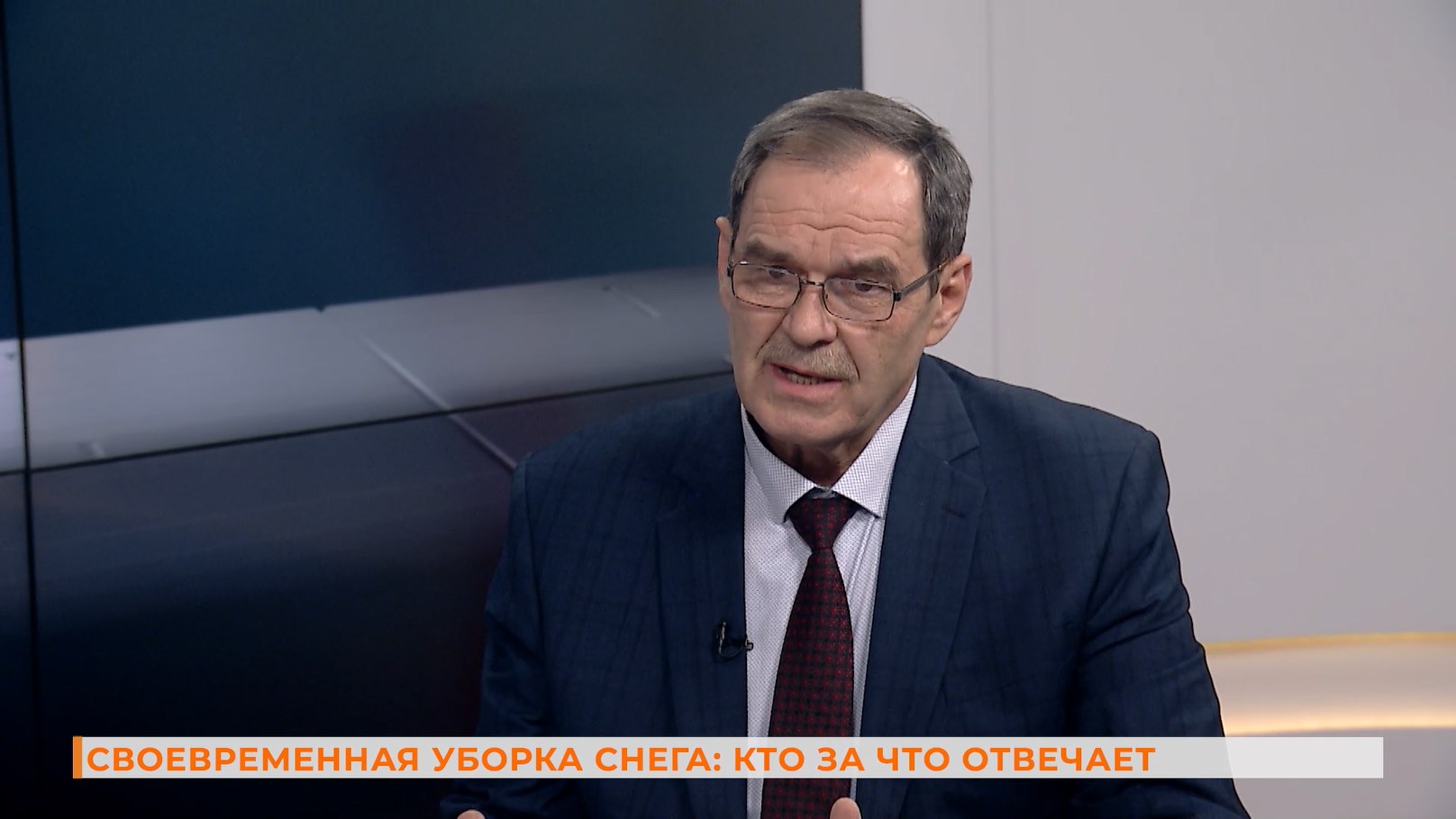 Вопрос-ответ: кто отвечает за уборку снега