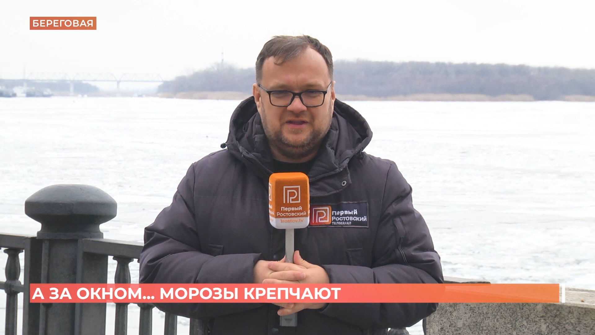 А за окном. 2 февраля 2026