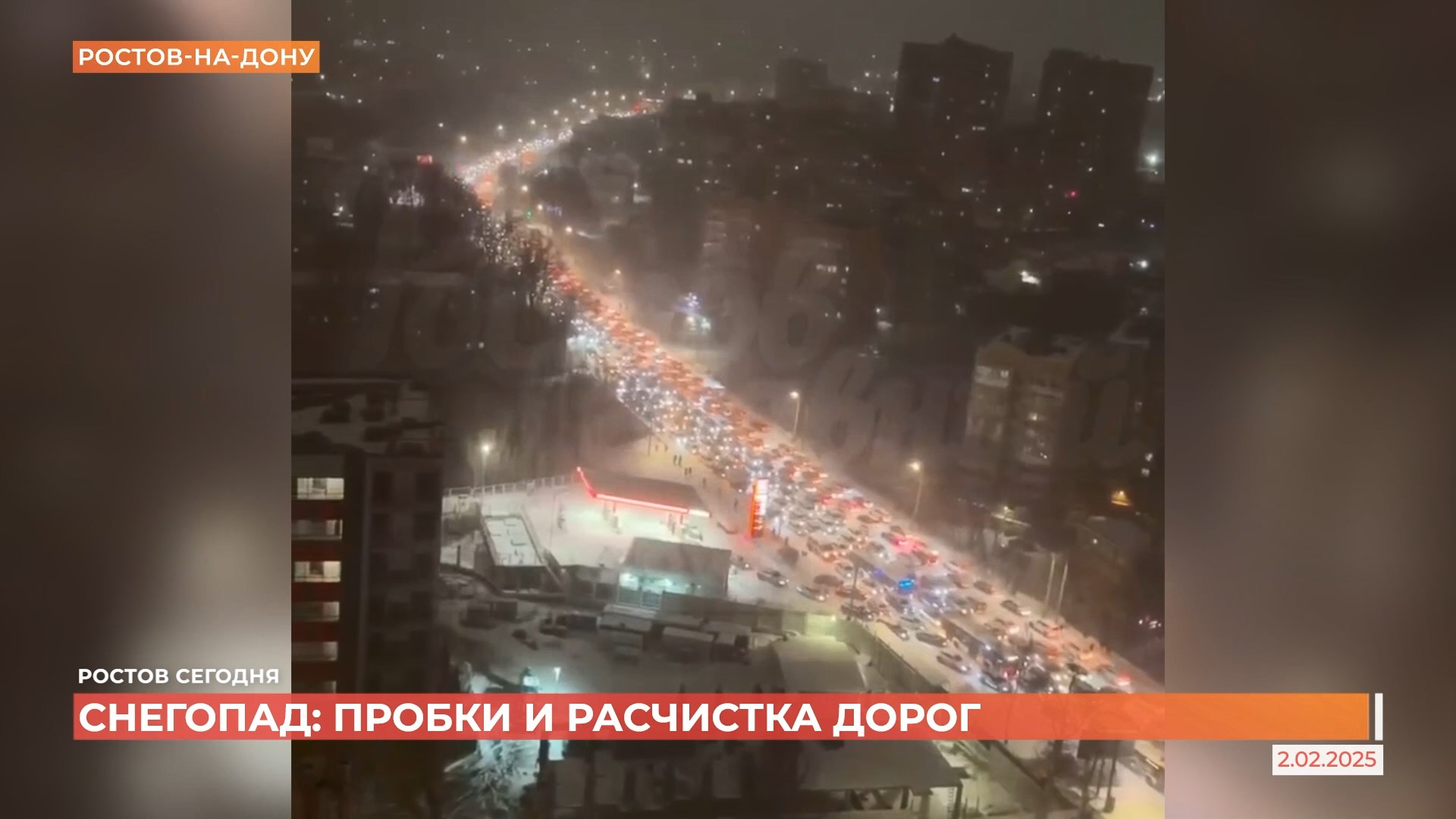 Ростов сегодня: дневной выпуск. 3 февраля 2026