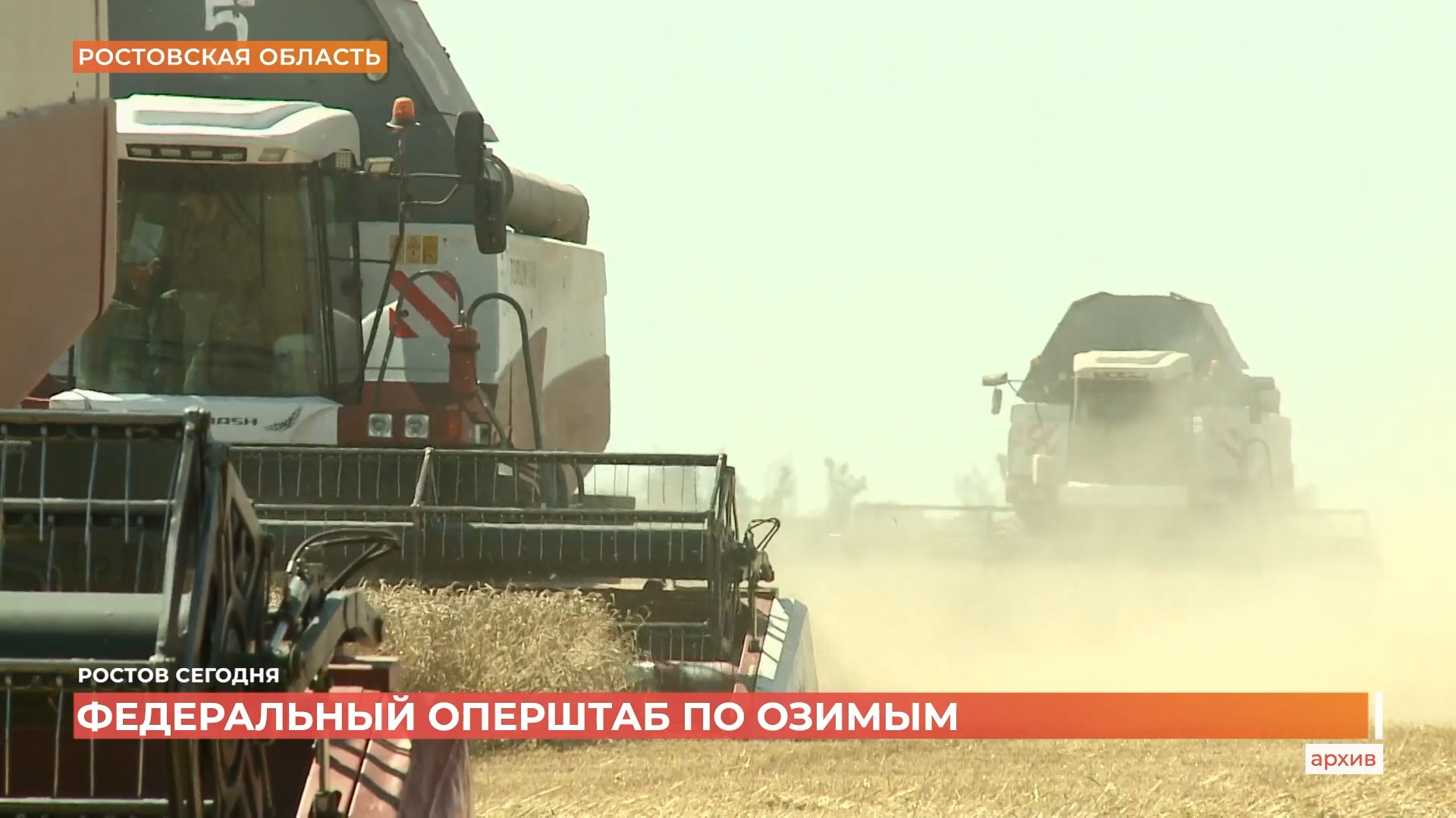 Ростов сегодня: дневной выпуск. 6 февраля 2026