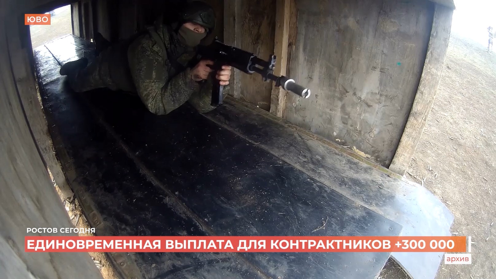 Ростов сегодня: дневной выпуск. 9 февраля 2026