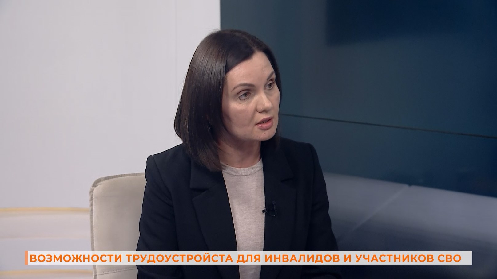 Вопрос-ответ: трудоустройство для инвалидов и участников СВО