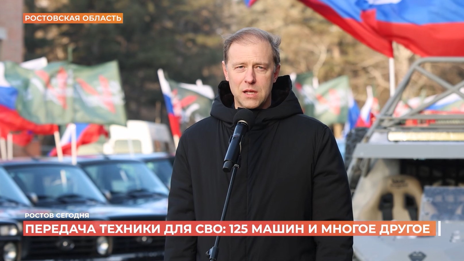 Ростов сегодня: дневной выпуск. 10 февраля 2026