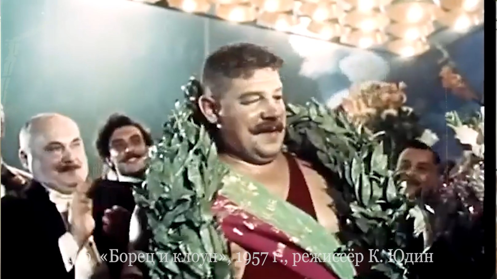 Ростов исторический. Советские актеры-ростовчане Павел Луспекаев и Станислав Чекан