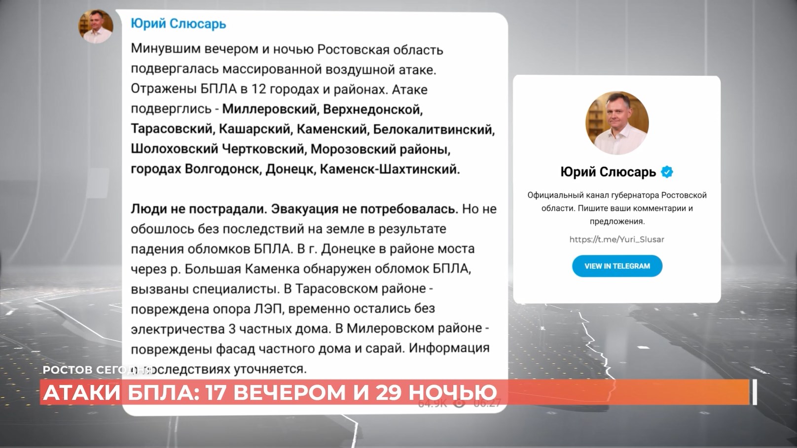 Ростов сегодня: дневной выпуск. 11 февраля 2026