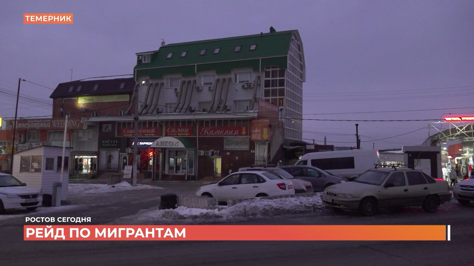 Ростов сегодня: дневной выпуск. 13 февраля 2026