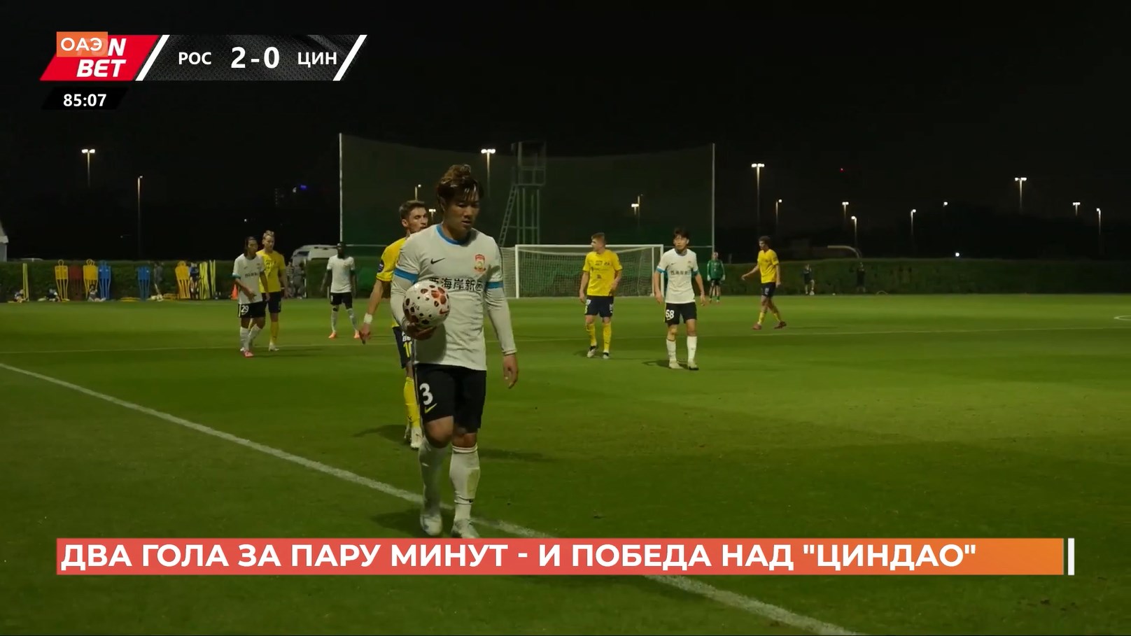 Ростов спортивный. 14 февраля 2026